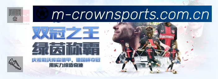 皇冠体育 精彩赛事