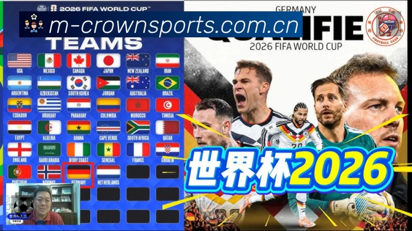 皇冠体育赛事提醒App官方下载